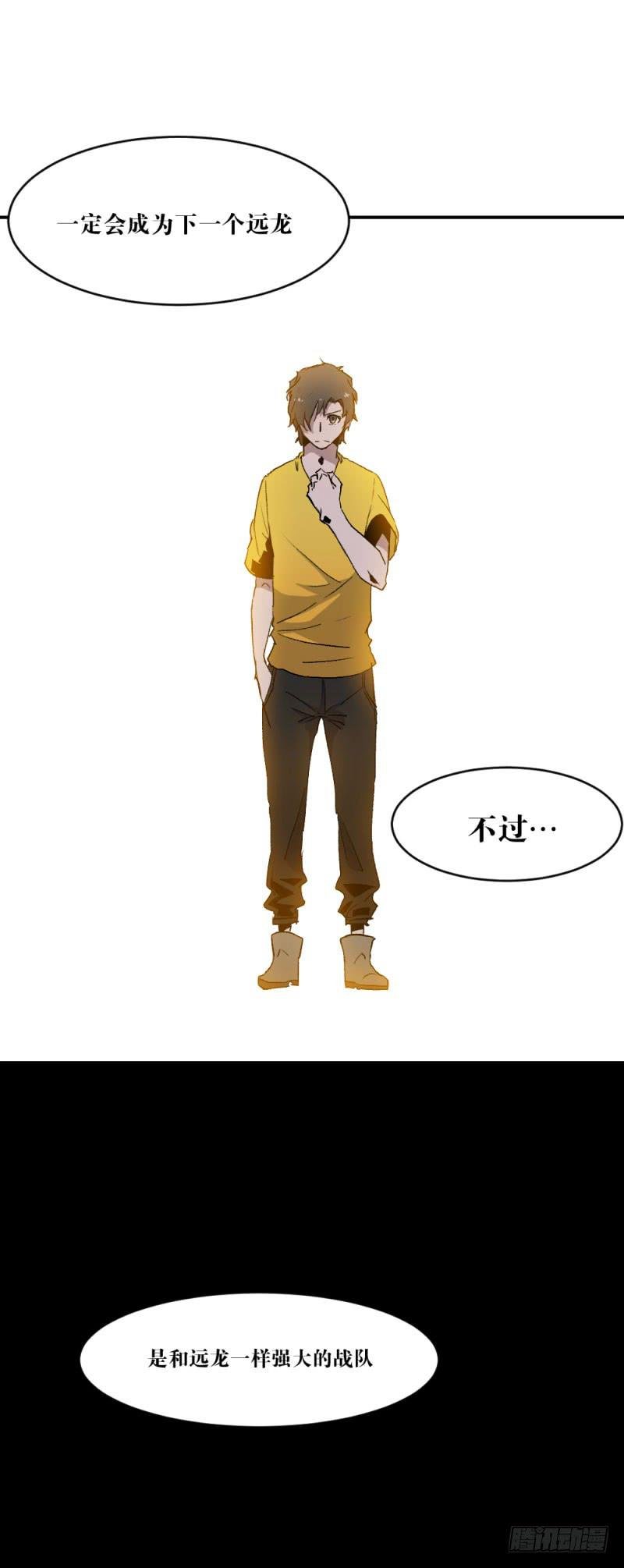 对话