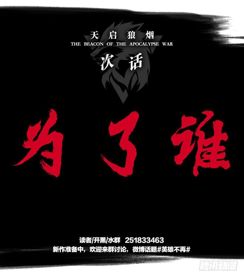 对话