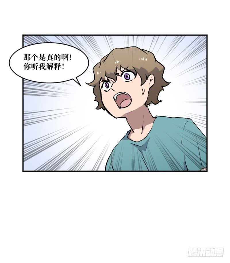 为了谁