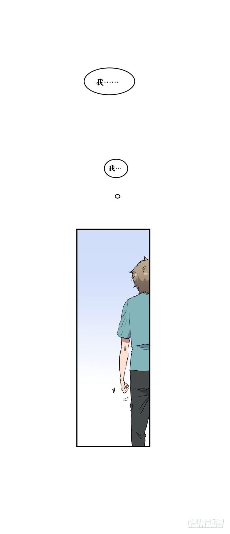 为了谁