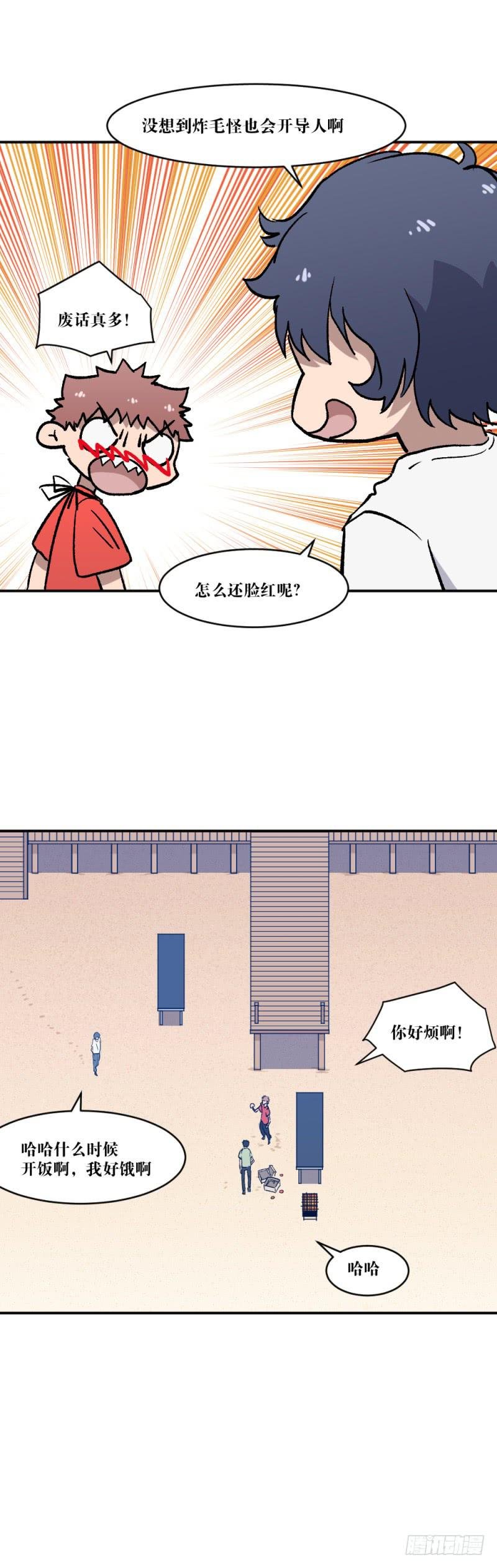 为了谁
