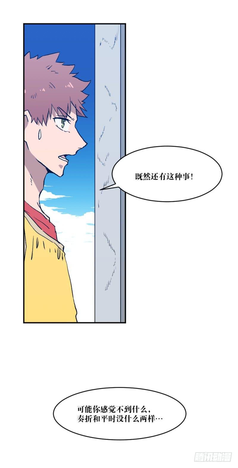 为了谁
