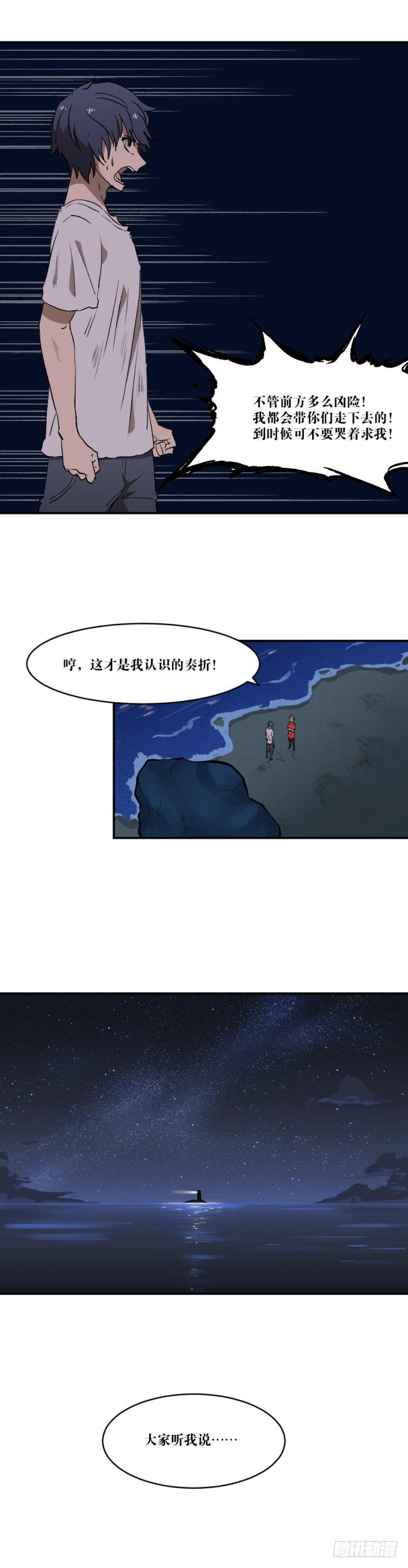 海滩