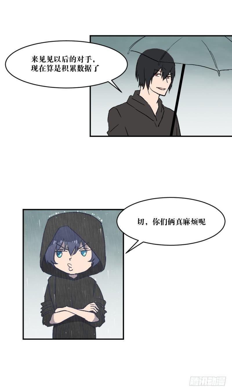 最后的战役