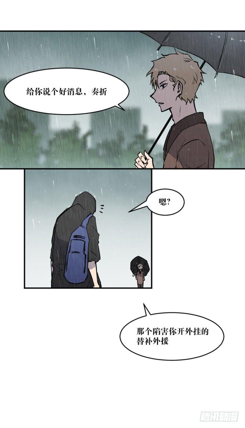 最后的战役