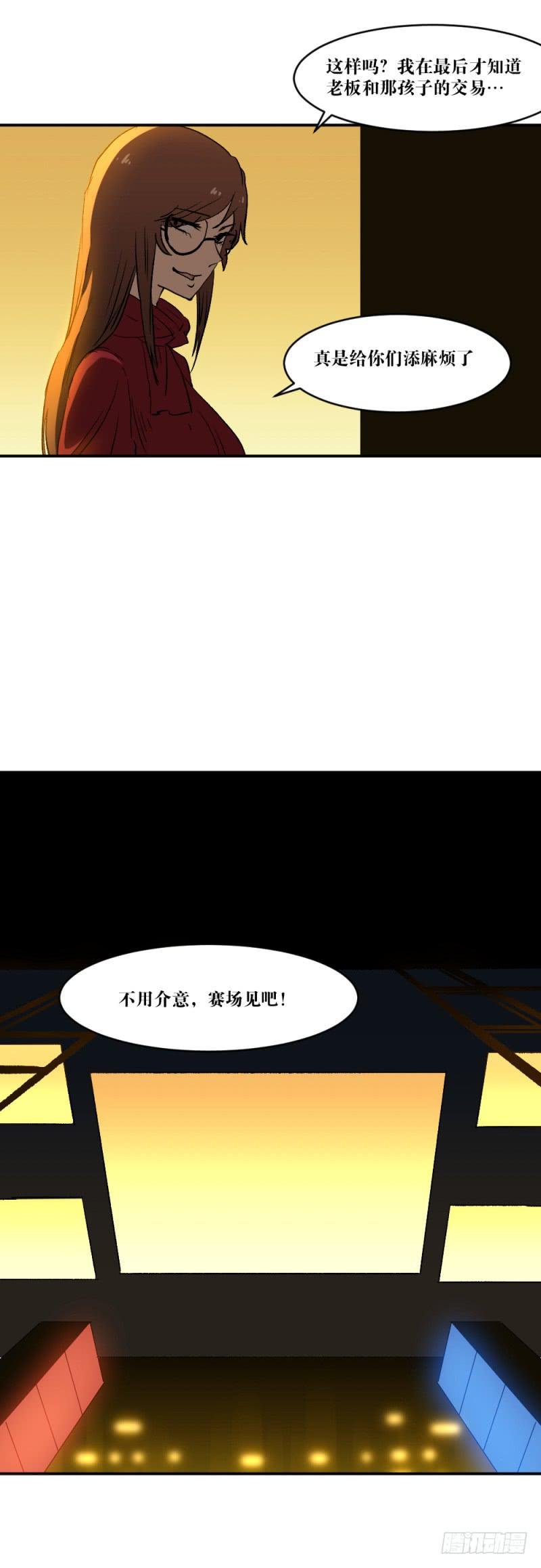 最后的战役