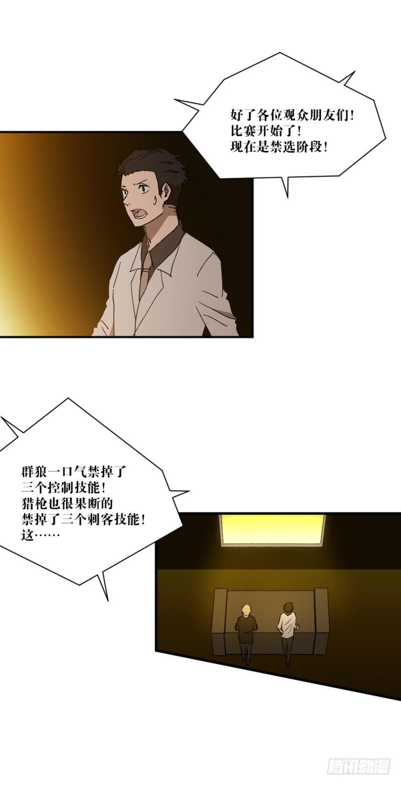 最后的战役