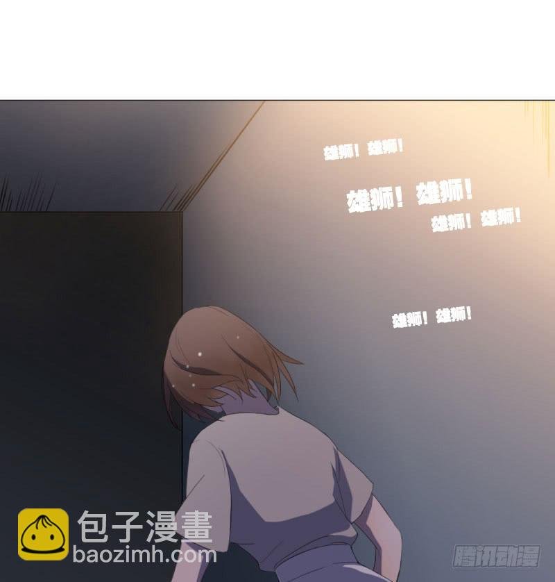 9月番外篇-雷虎雄狮