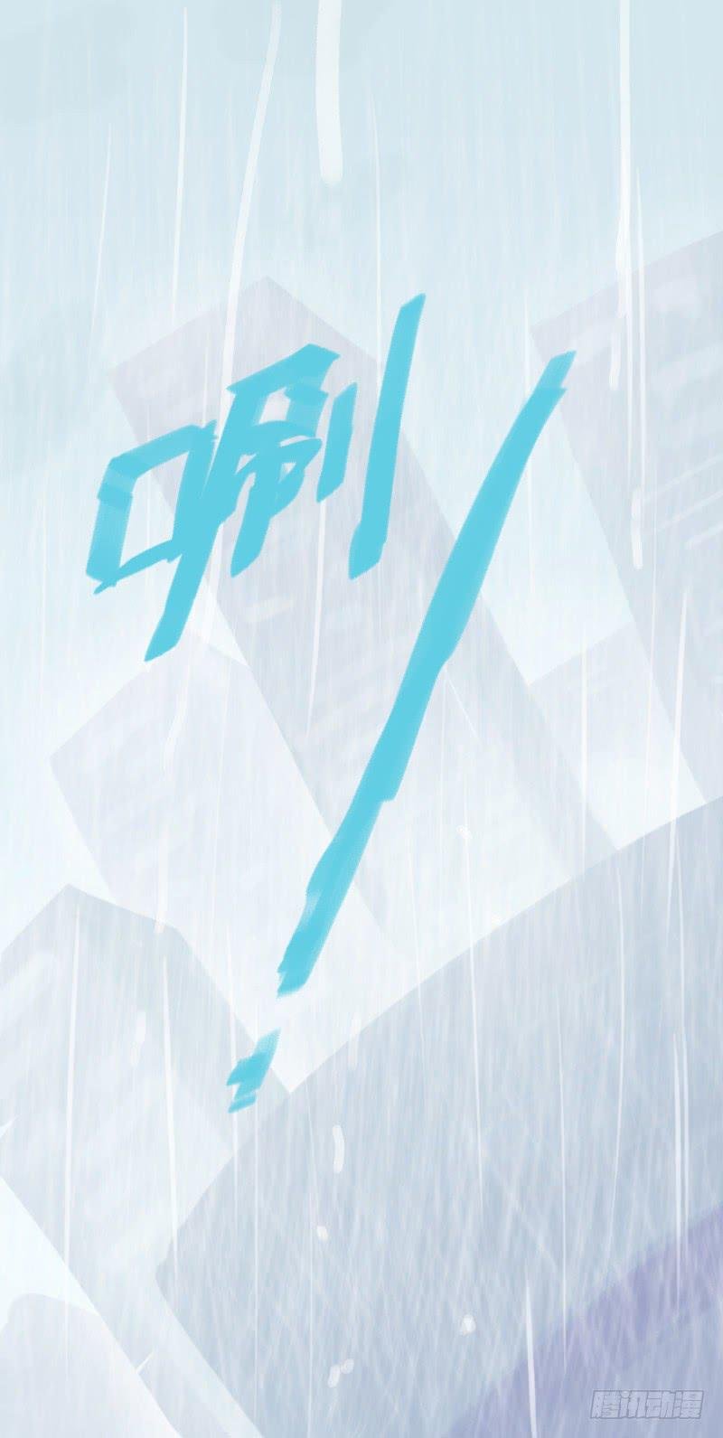 9月番外篇-雷虎雄狮