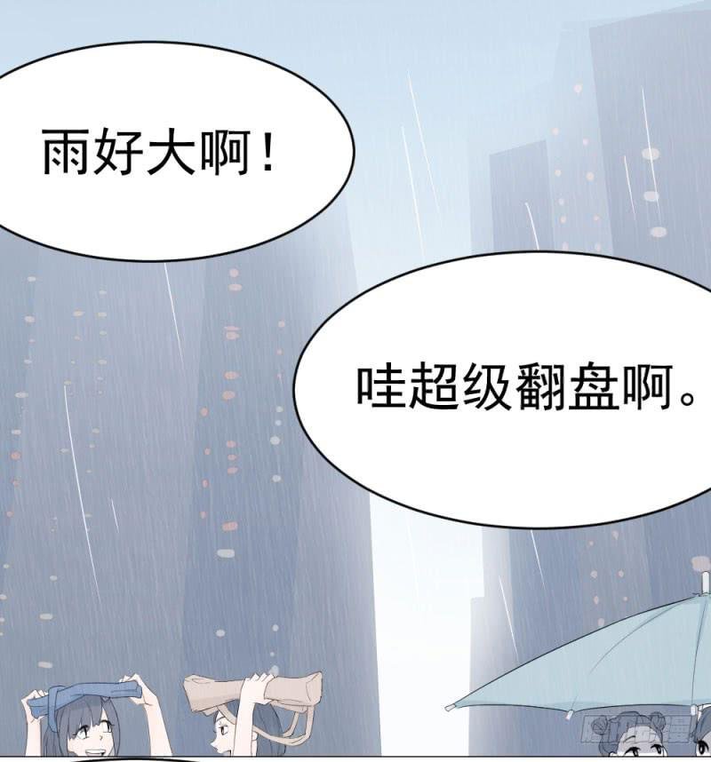 9月番外篇-雷虎雄狮
