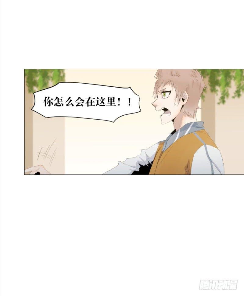 身份曝光
