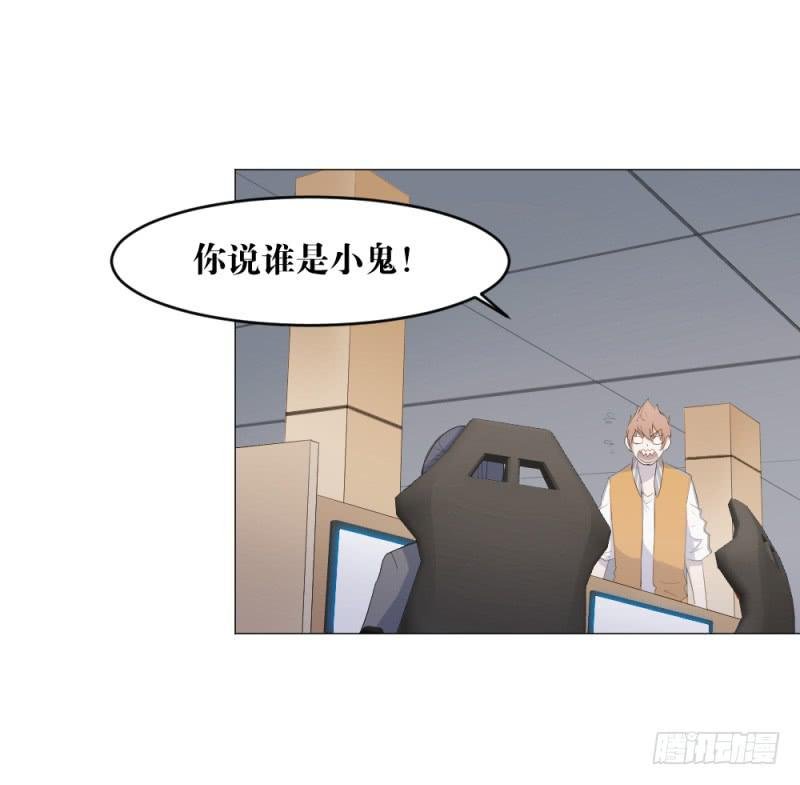身份曝光