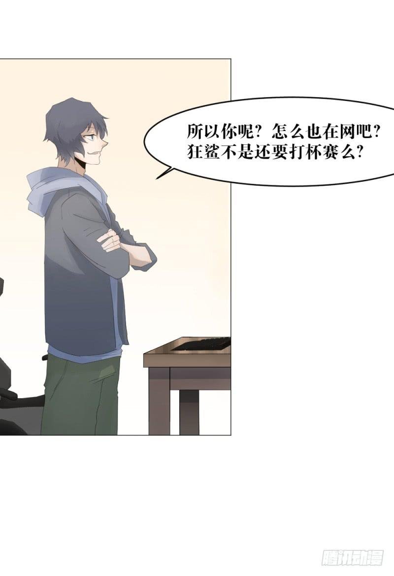 身份曝光