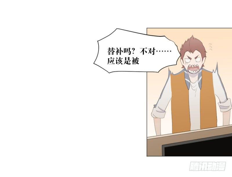 身份曝光