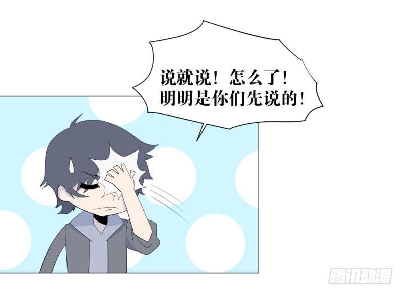 身份曝光