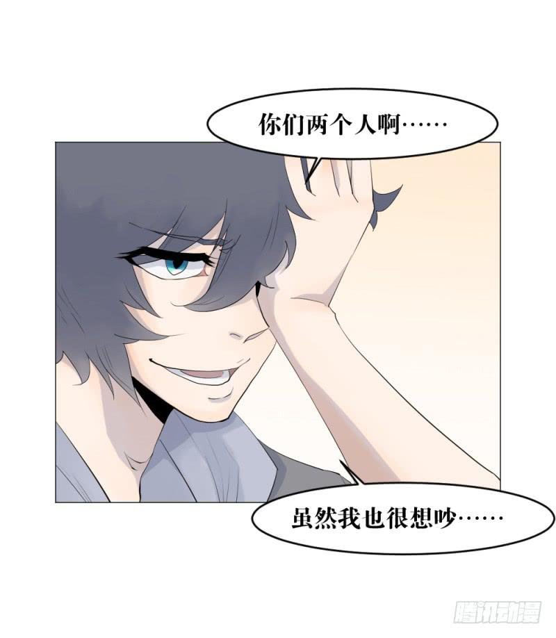 身份曝光