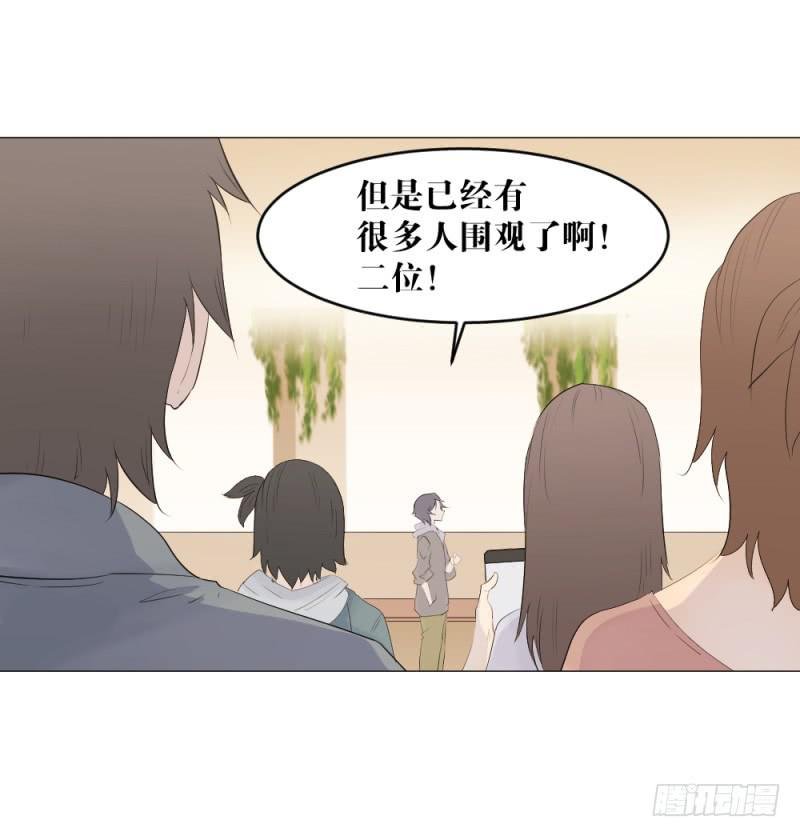 身份曝光