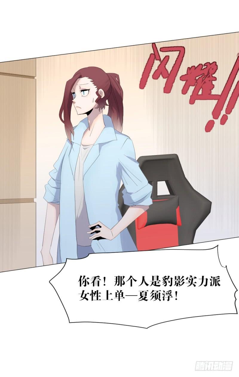 身份曝光
