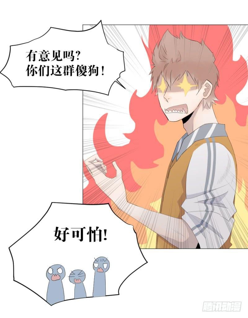 身份曝光