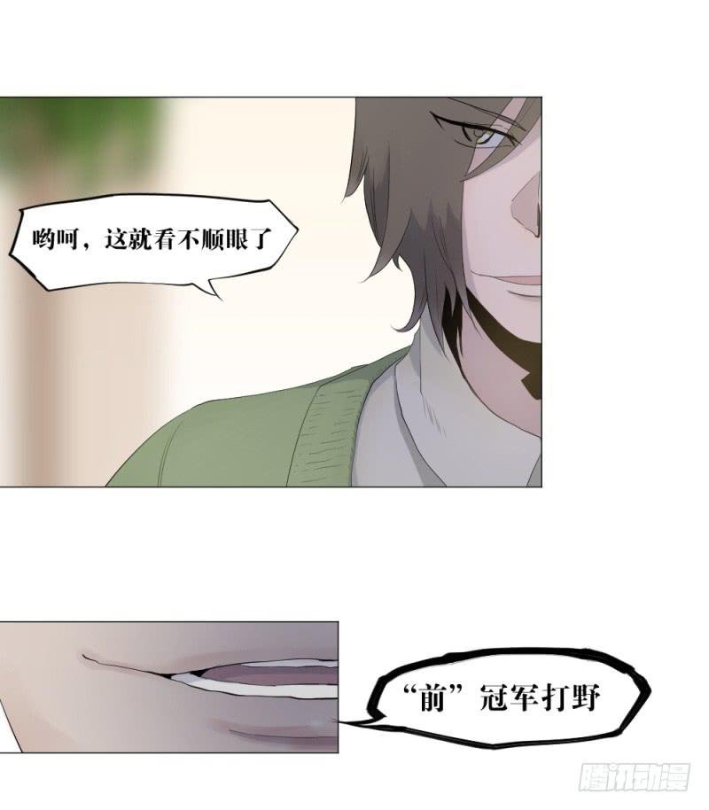 身份问题