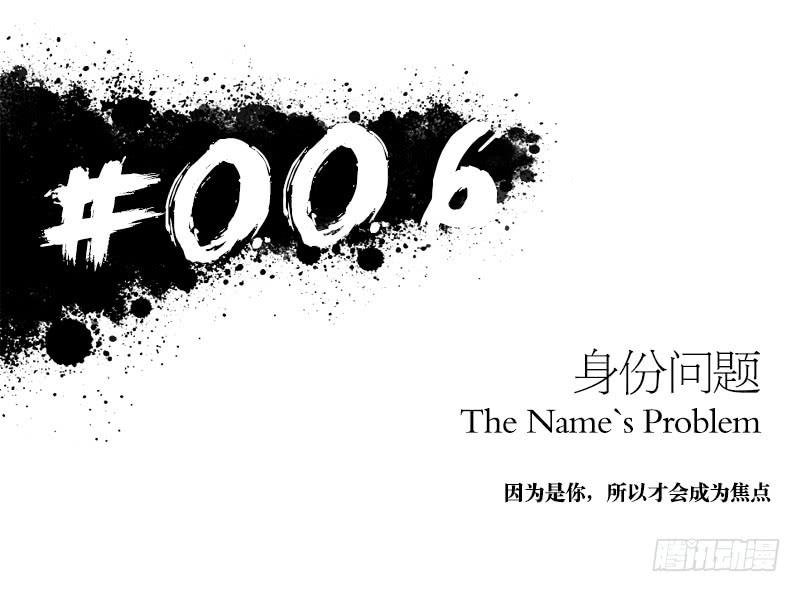 身份问题