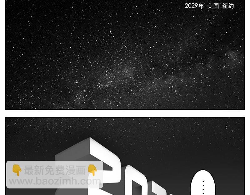 第1话（序）问鼎中华杯