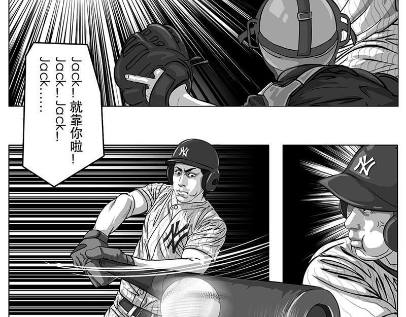 第1话（序）问鼎中华杯