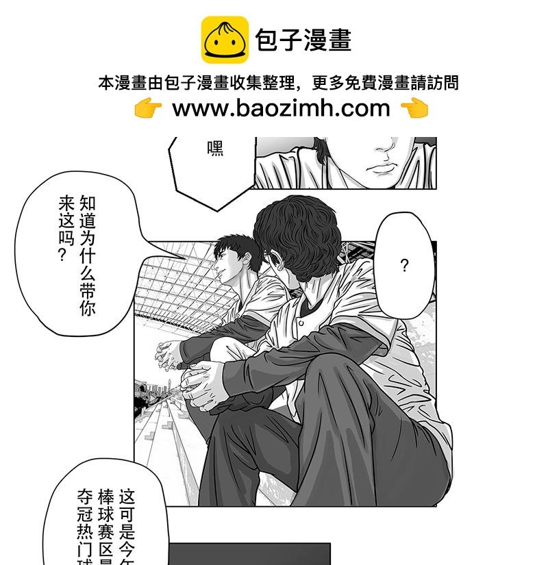 第12话 打探敌情，最强高中