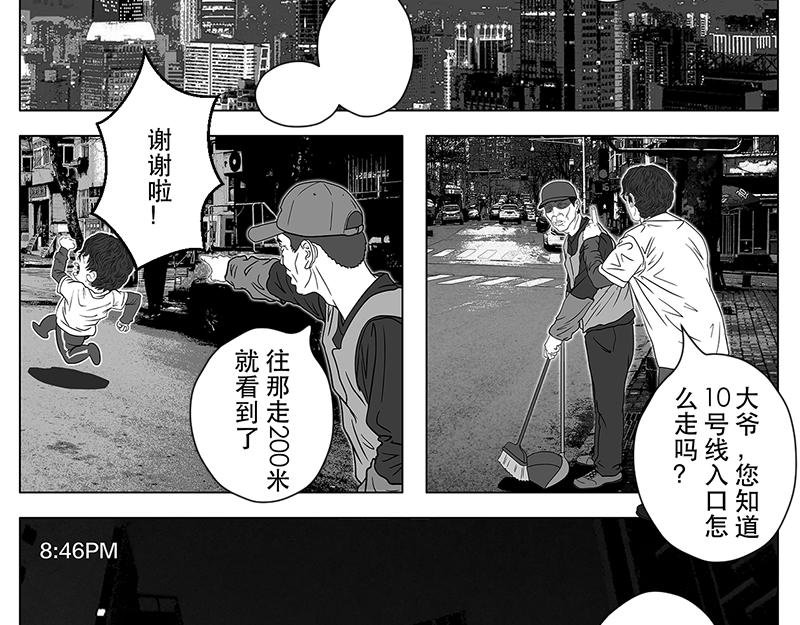 第13话 神秘袖章，只是个千总