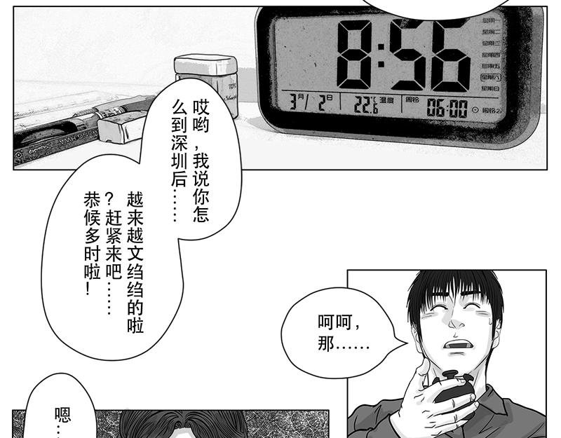 第14话 模拟考试！试啊!