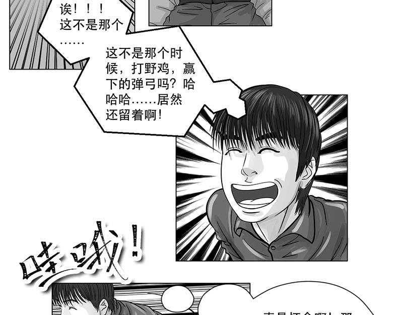 第14话 模拟考试！试啊!