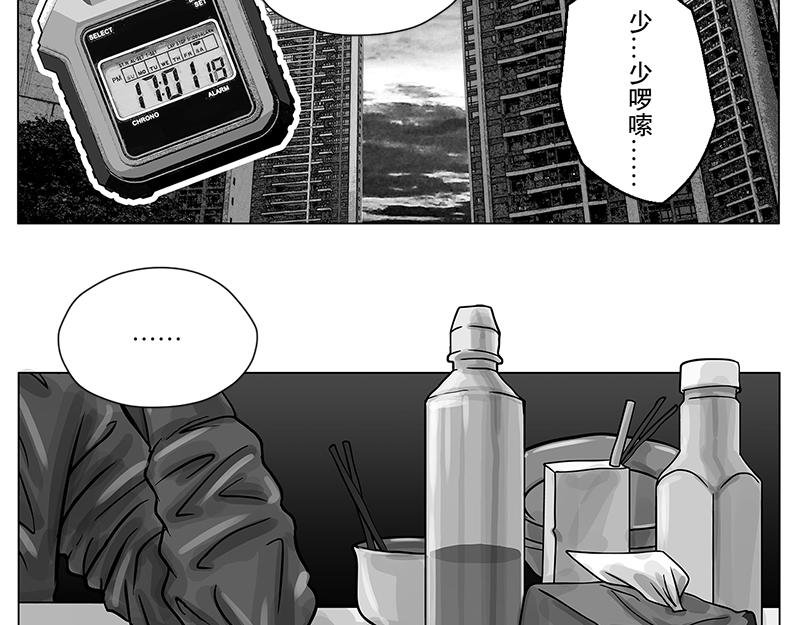 第14话 模拟考试！试啊!