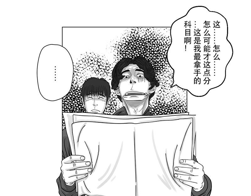 第15话 毫无悬念，文化惨败