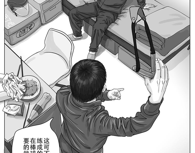 第15话 毫无悬念，文化惨败