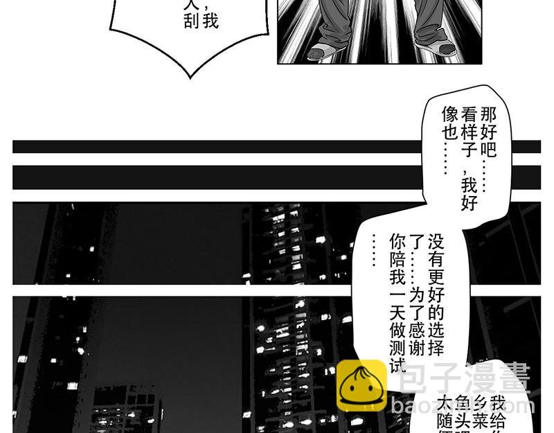 第15话 毫无悬念，文化惨败