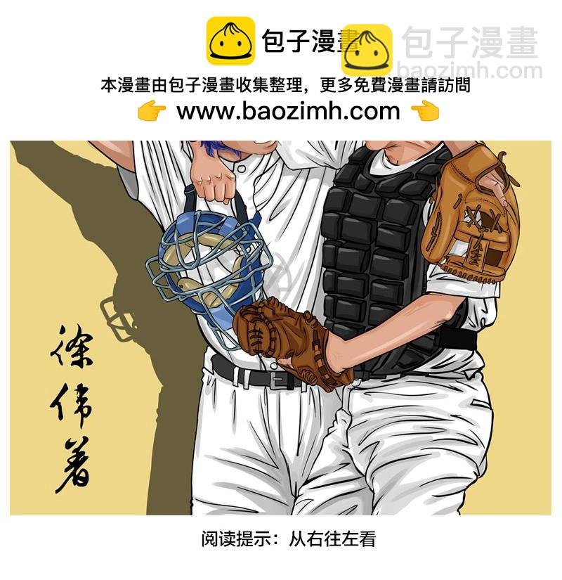 第16话 终于都下定了决心