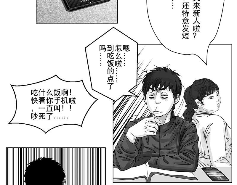 第16话 终于都下定了决心