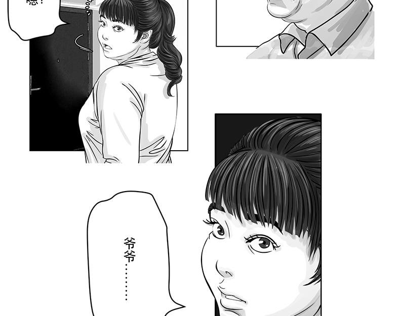 第16话 终于都下定了决心