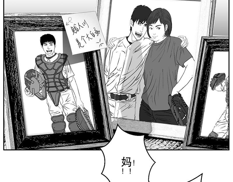 第16话 终于都下定了决心
