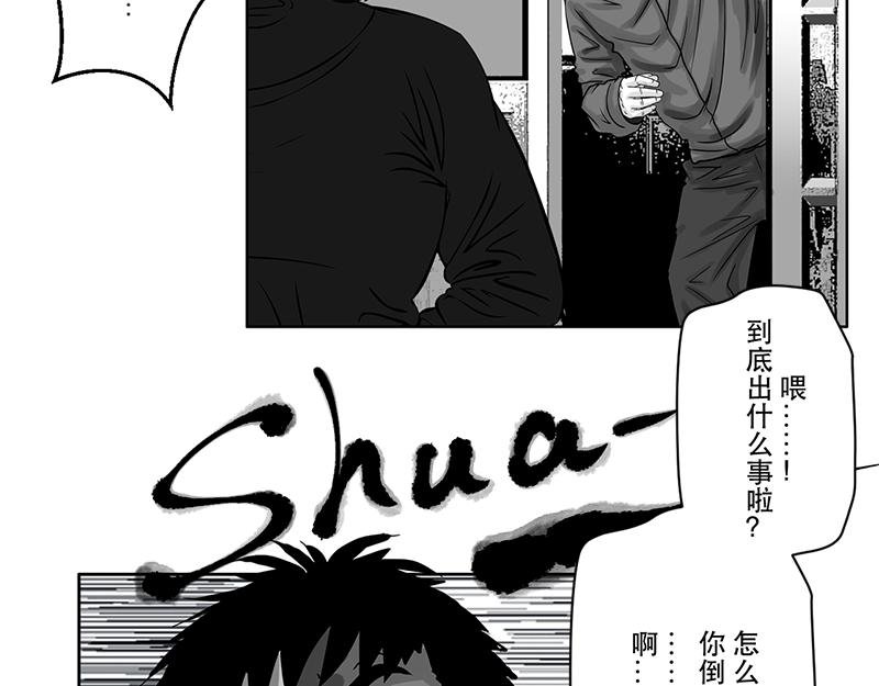 第17话 内野游击手张飞(1)