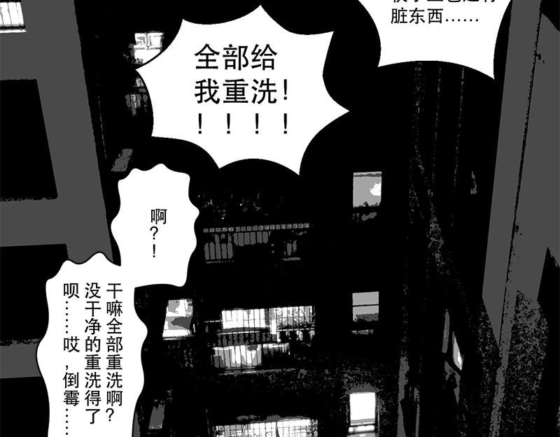 第17话 内野游击手张飞(1)