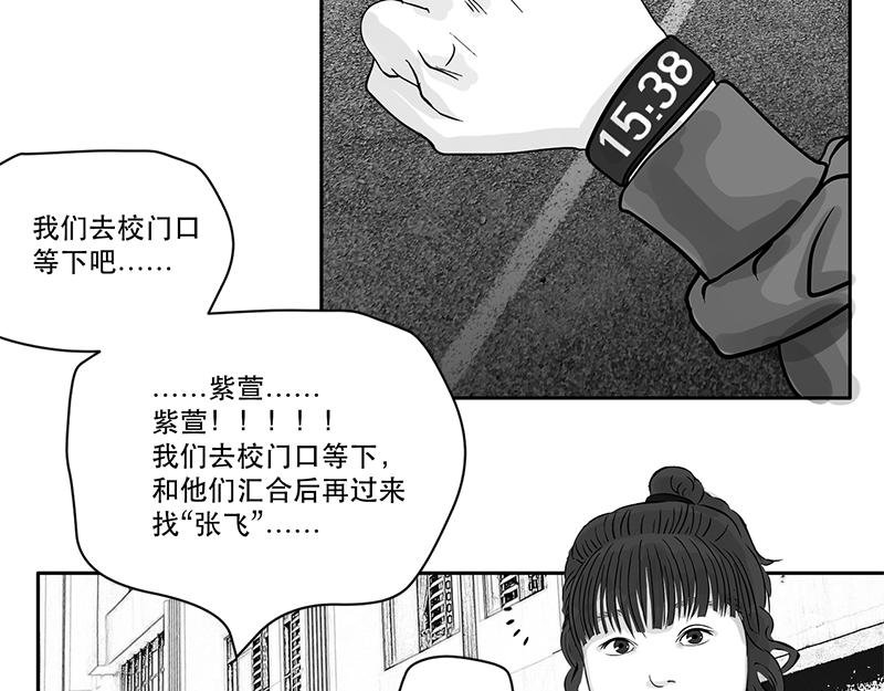 第18话 内野游击手张飞（2）