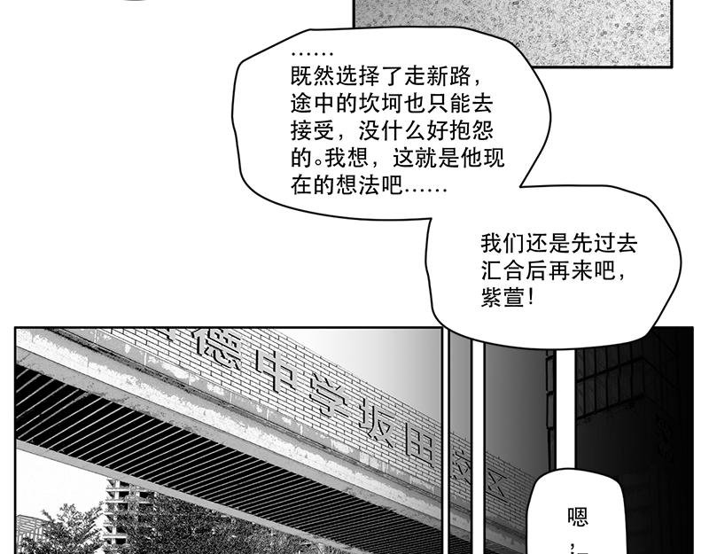 第18话 内野游击手张飞（2）