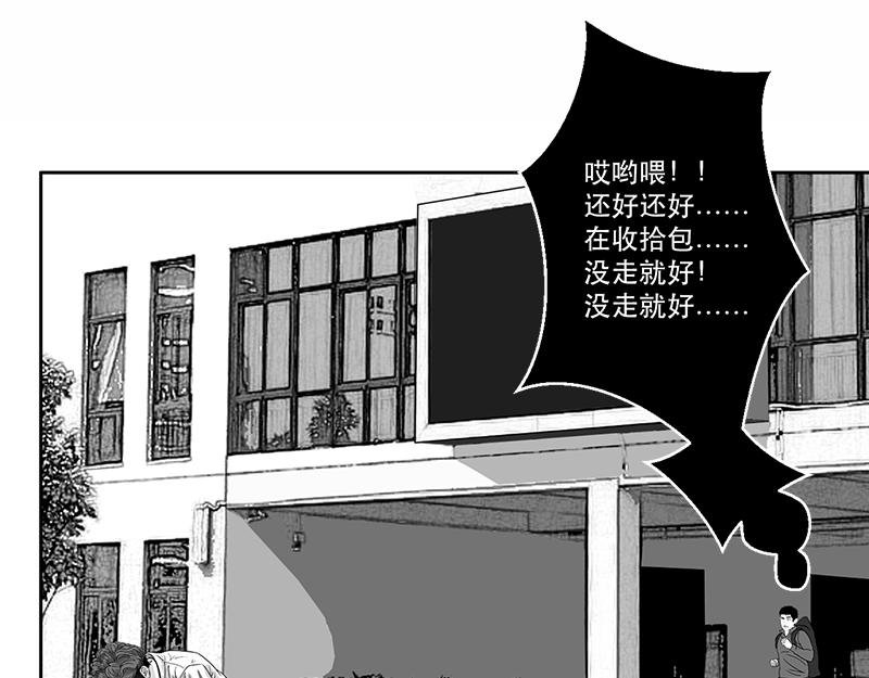 第19话 内野游击手张飞（3）