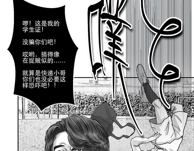 第20话 内野游击手张飞(4)