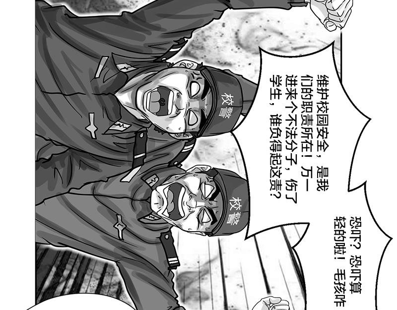 第20话 内野游击手张飞(4)