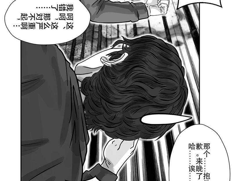 第20话 内野游击手张飞(4)