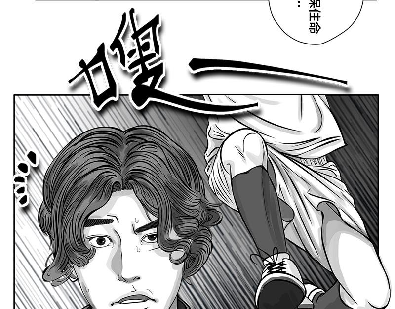 第20话 内野游击手张飞(4)