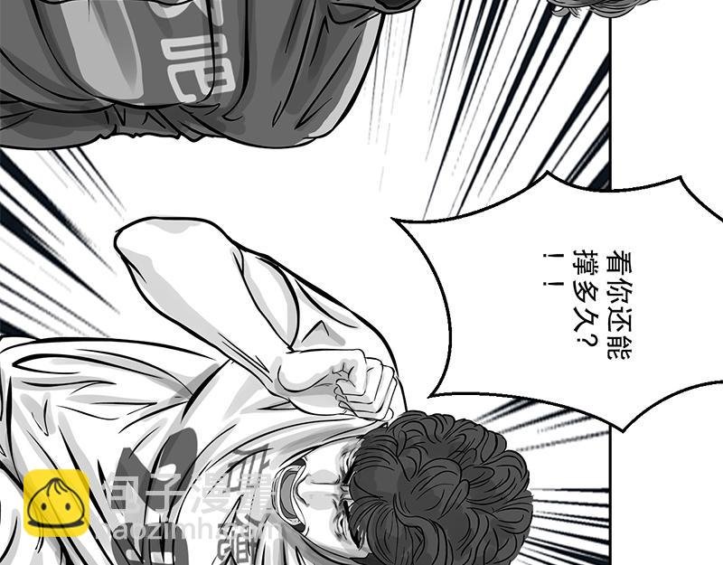 第21话 内野游击手张飞(5)