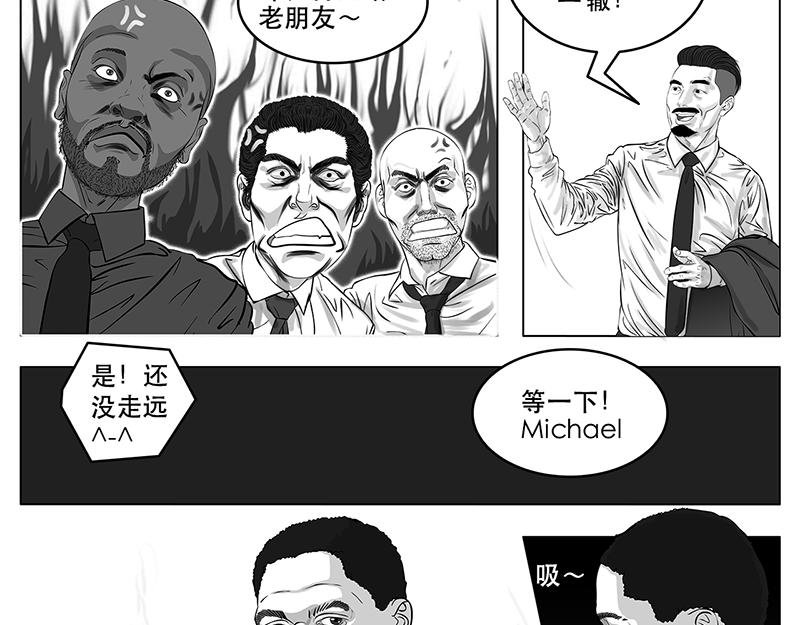 第2话（序）30亿美金